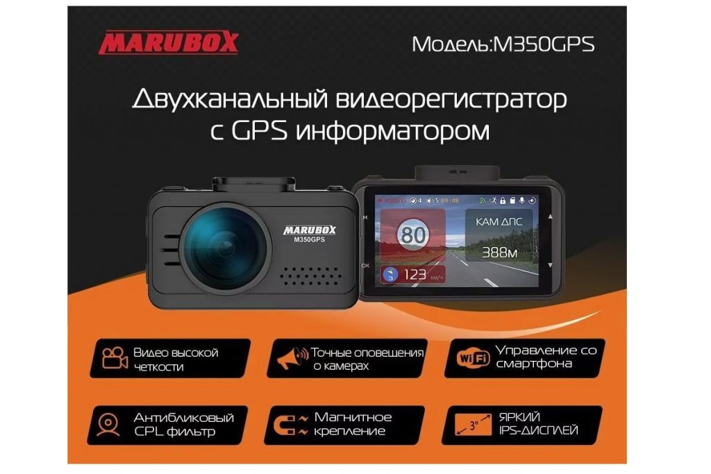 Photo of Rexing V1LG: видеорегистратор с GPS и G-сенсором
