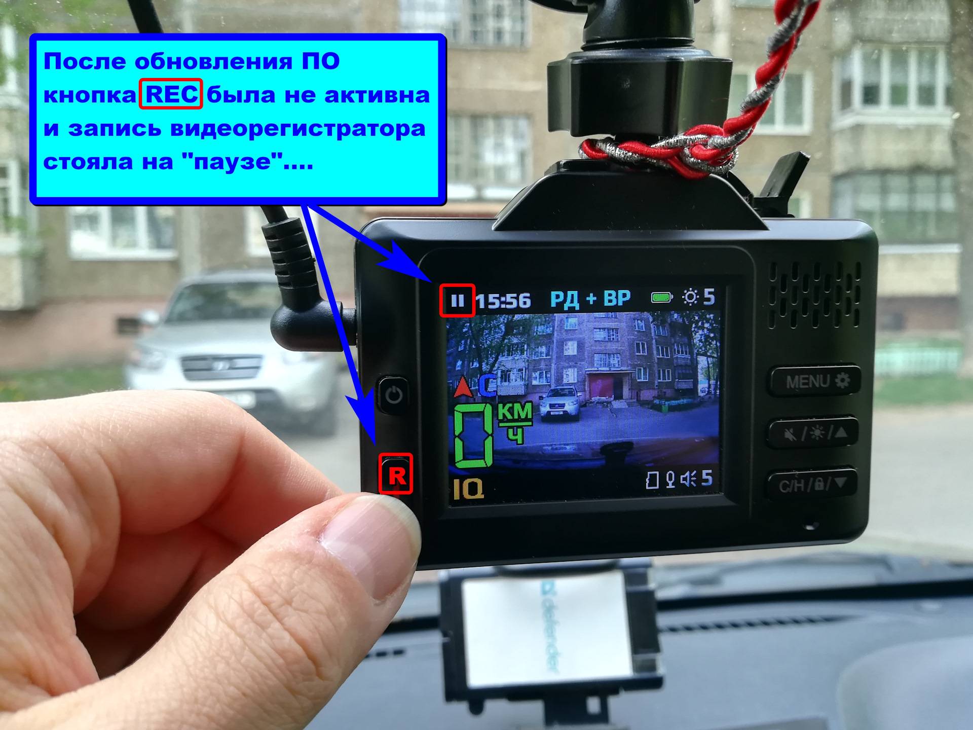 Photo of Как исправить не работающий видеорегистратор